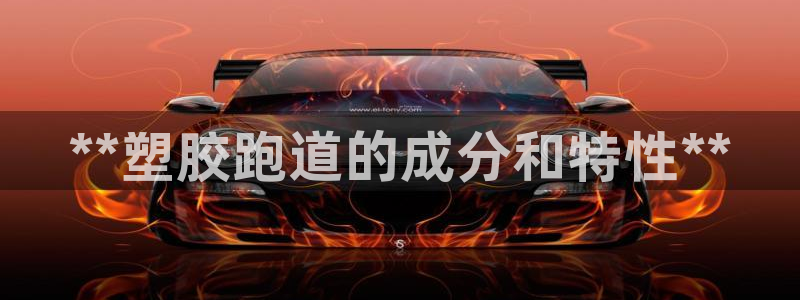 红足一