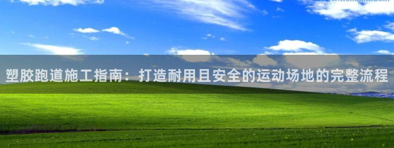 红足一1世即时比分