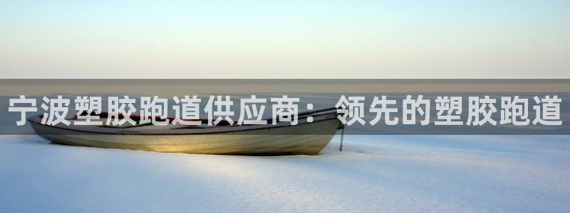 红足1一世