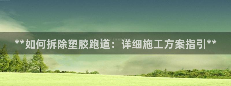 红足一1世官网比分