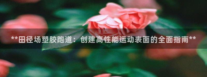 红足1世手机下载