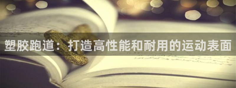 红足一1世比分