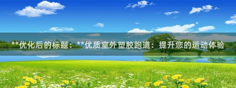 红足1世足球比分 localhost