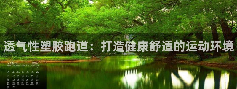 红足一比分网