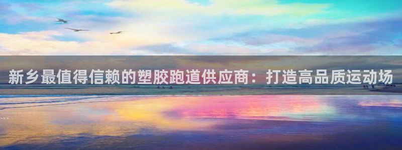 红足1世手机下载