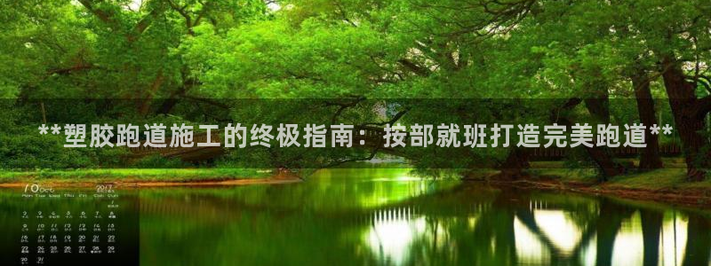 红足1世手足球比分
