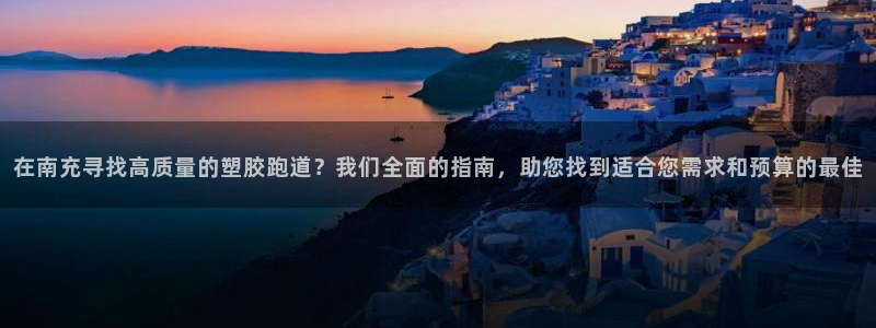 红足1世足球比分预测