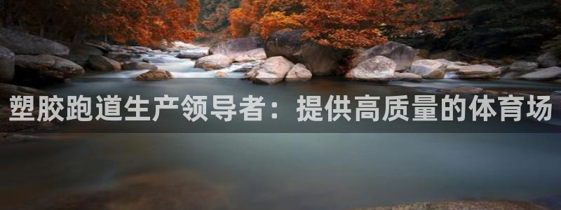 红足一1世即时比分