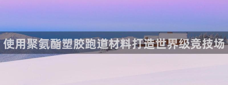 红足一生世