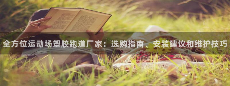 红足一1世666814足球比分网