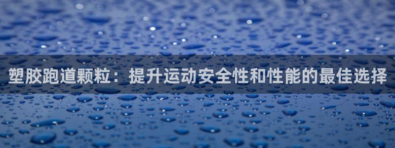 红足1一世