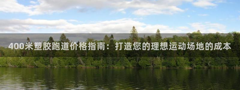 红足一球