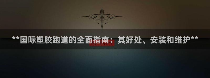 红足一1世开奖记录
