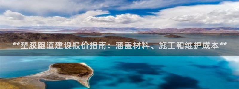红足一1世皇冠地址