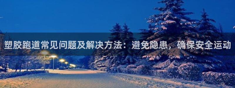 红足体育网