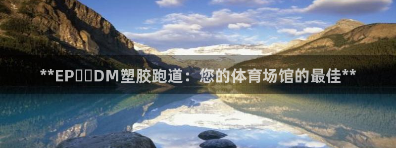 红足1世足球网址
