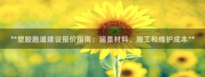 红足一1世比分球探