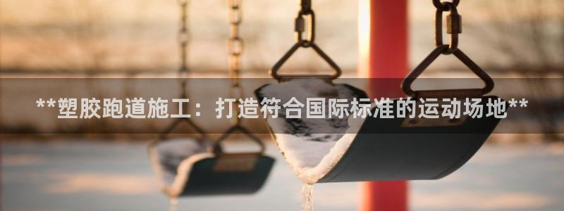 红足一1世比分
