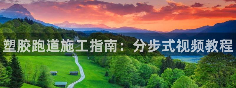 红足一生世