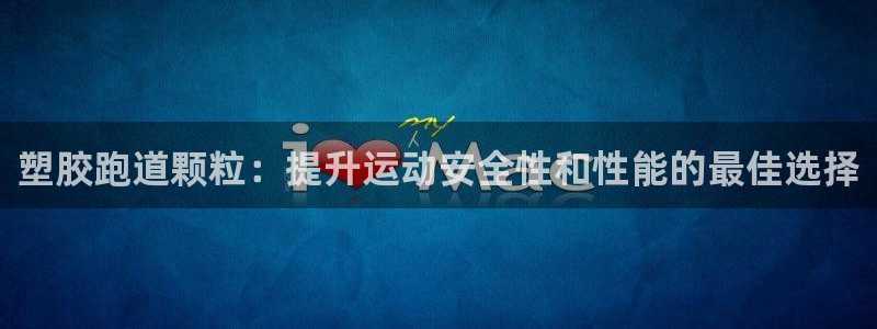666814红·足一世比分