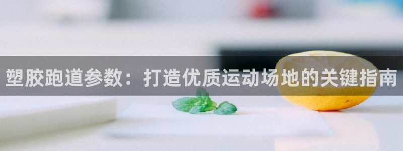 777814红·足一世比分篮球