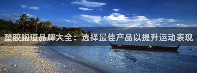 红足一1世开奖记录