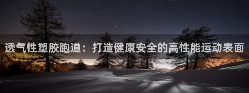 红足一1世手机版赛果
