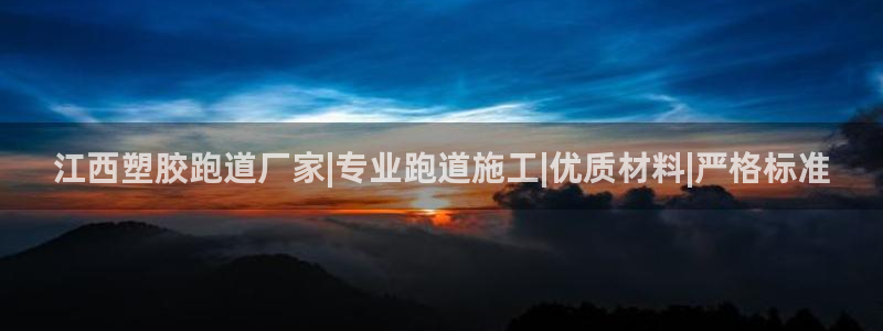 333814红·足一世比分