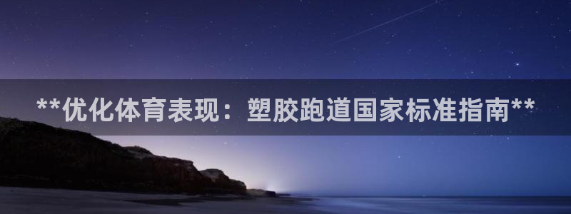 红足1世1站
