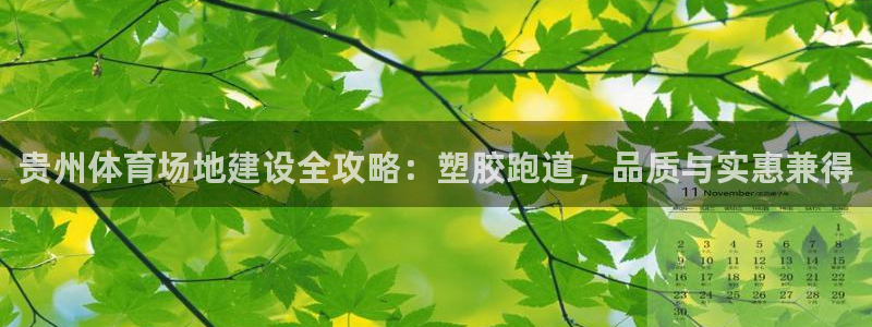 红足一1世手机版赛果