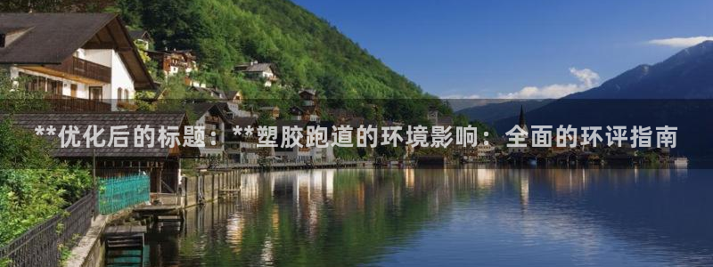 红足一1世666814最新结果