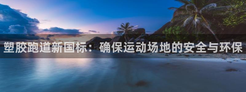 红足足球网