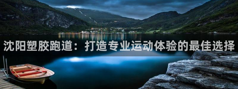 红足一1世开奖记录
