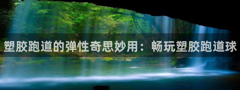 红足一1世666814最新结果