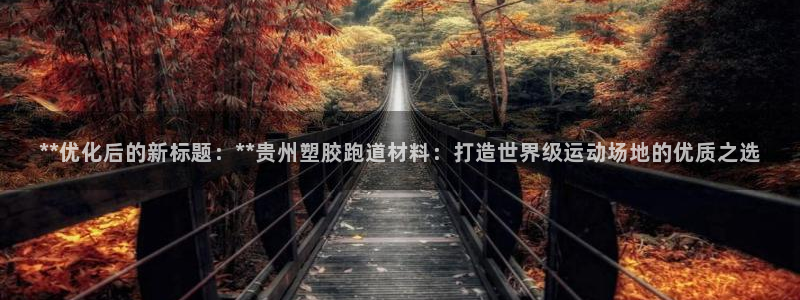 777814红·足一世比分