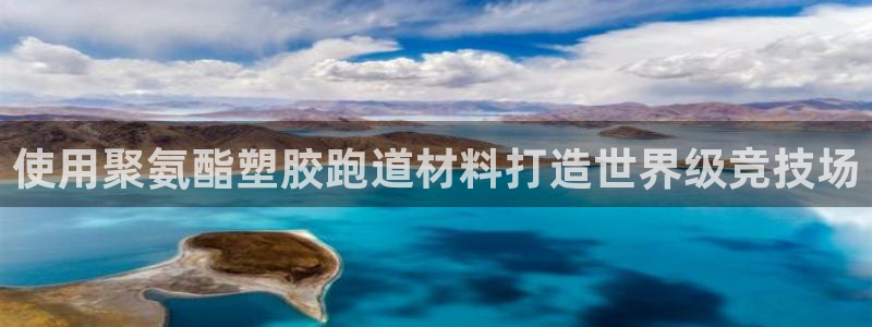 红足 世足球手机网