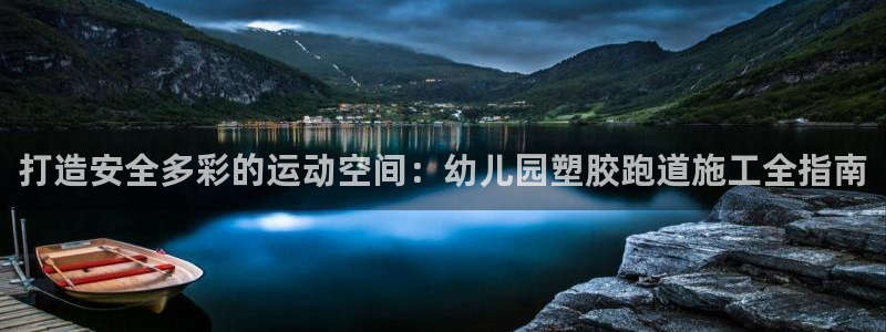 红足一1世官网