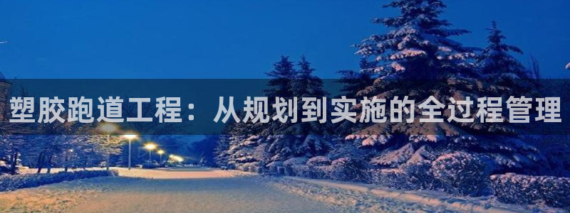 红足一1世即时比分