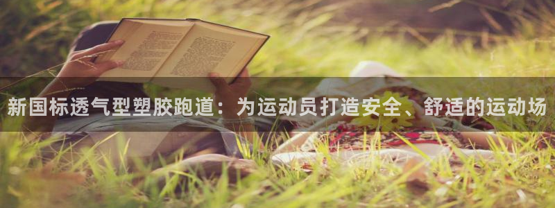 红足1世手足球比分